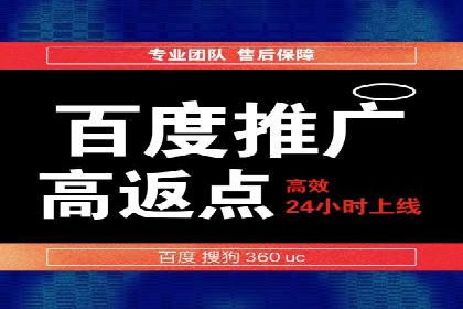 高效SEM关键词策略分享