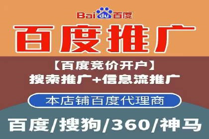 百度推广的投放技巧：从冷启动到热销的历程